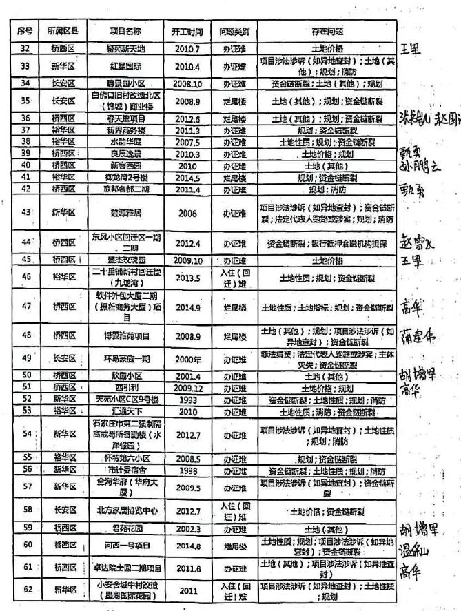 四五相合二七开   打一精准生肖，详细解答解释落实_o927.43.95