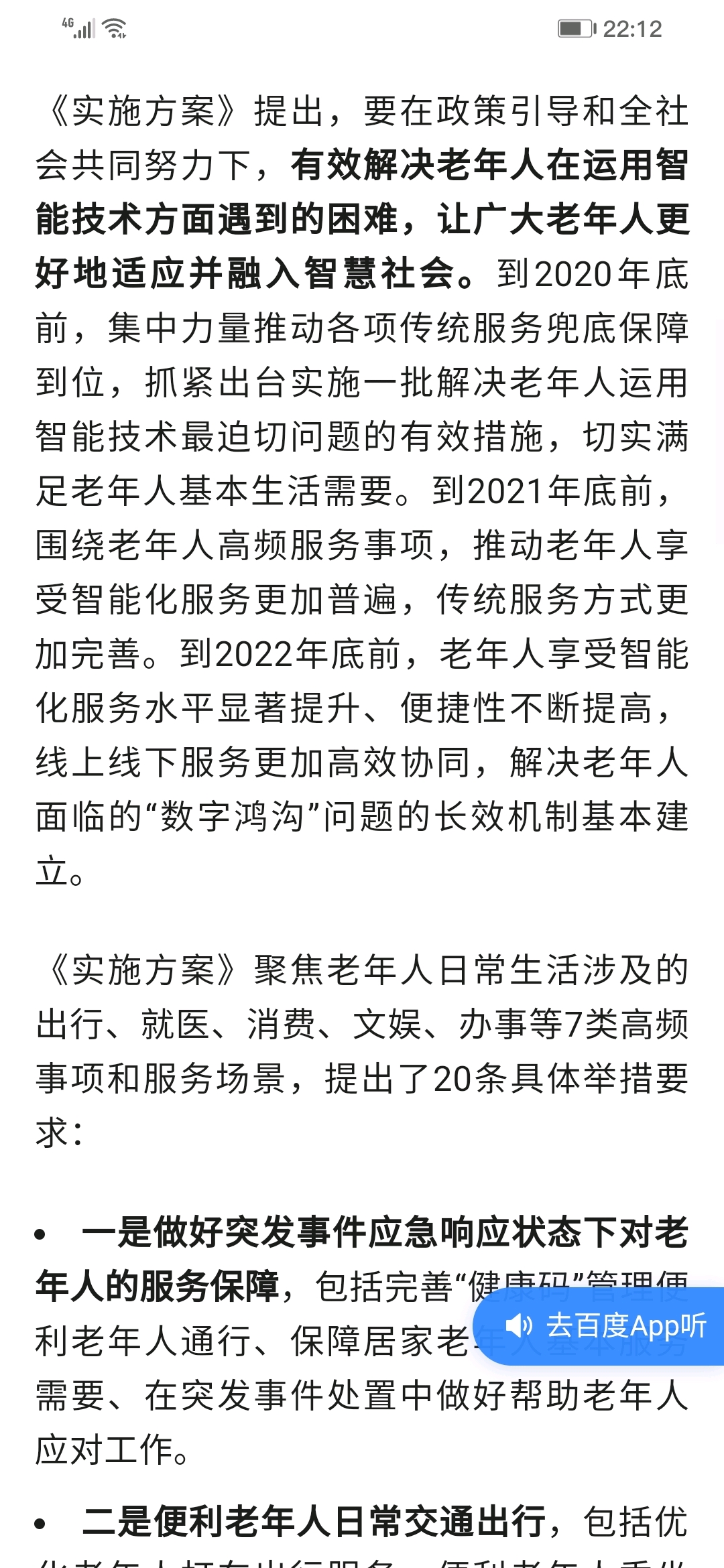 今期生肖二六乘,回首往事知多少是指什么生肖，构建解答解释落实_ayw37.05.11