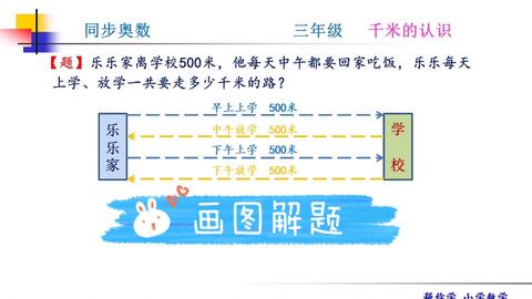 三三支持四上台 三二摘彩八同来 打一精准生肖，精准解答解释落实_7402.50.33