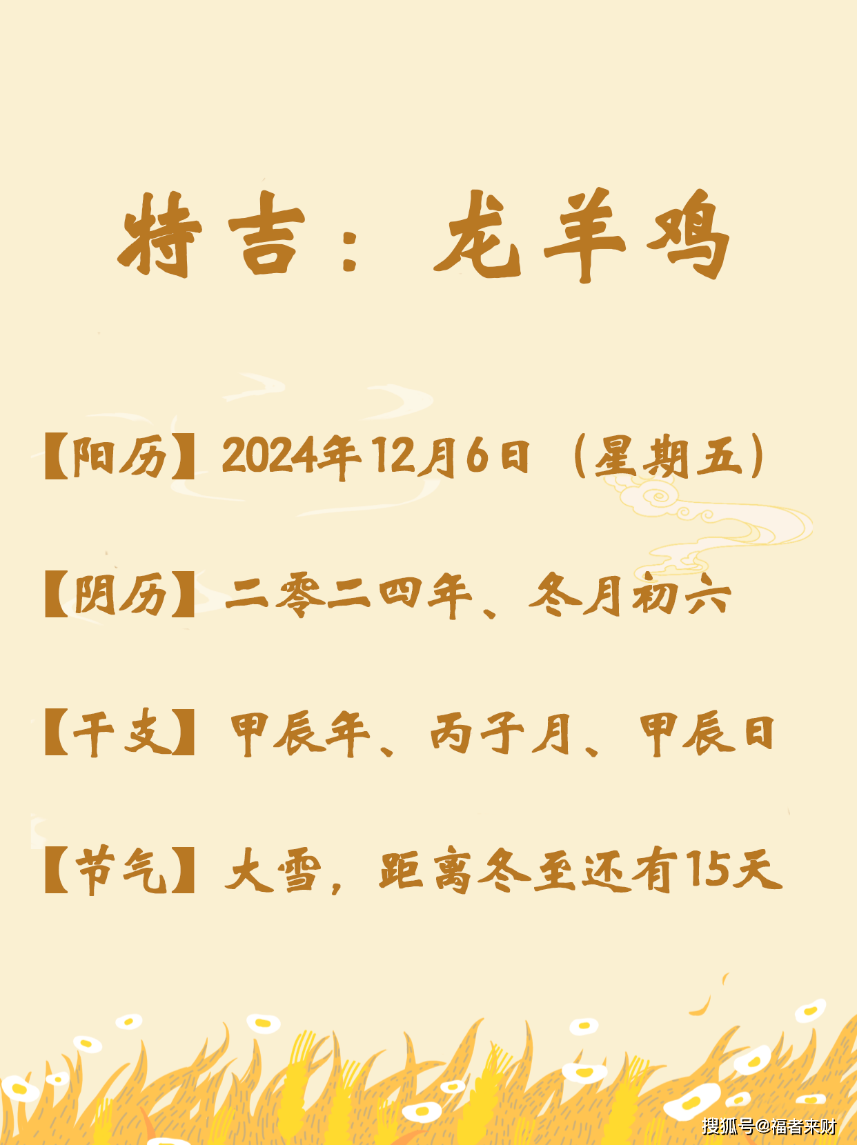 热文 第150页