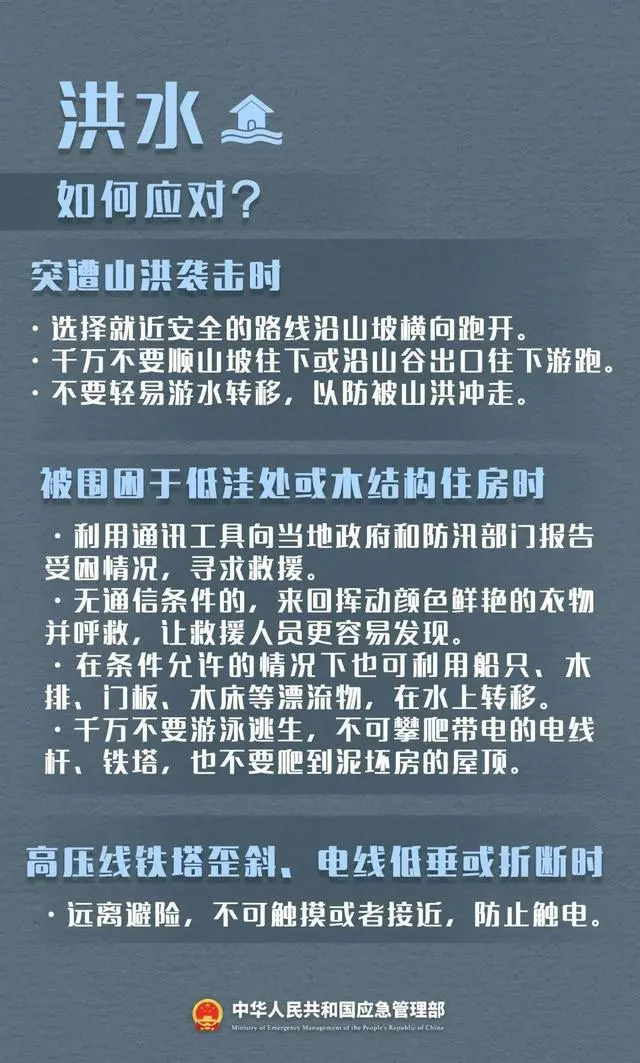 命到盡頭，一堆枯骨。始信本來無一物。  打一准确生肖，科学解答解释落实_xg25.58.01