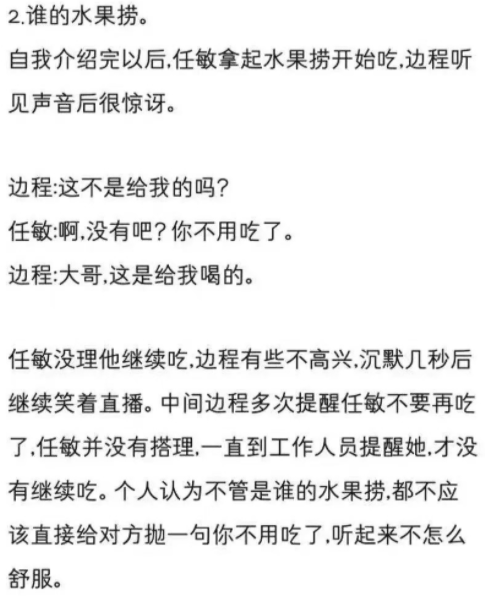 “三二四四是何肖,隔壁阿二不曾偷”是什么生肖，综合解答解释落实_qw32.39.52