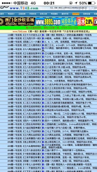 社燕秋鸿 打一准确生肖，定量解答解释落实_18d47.16.23