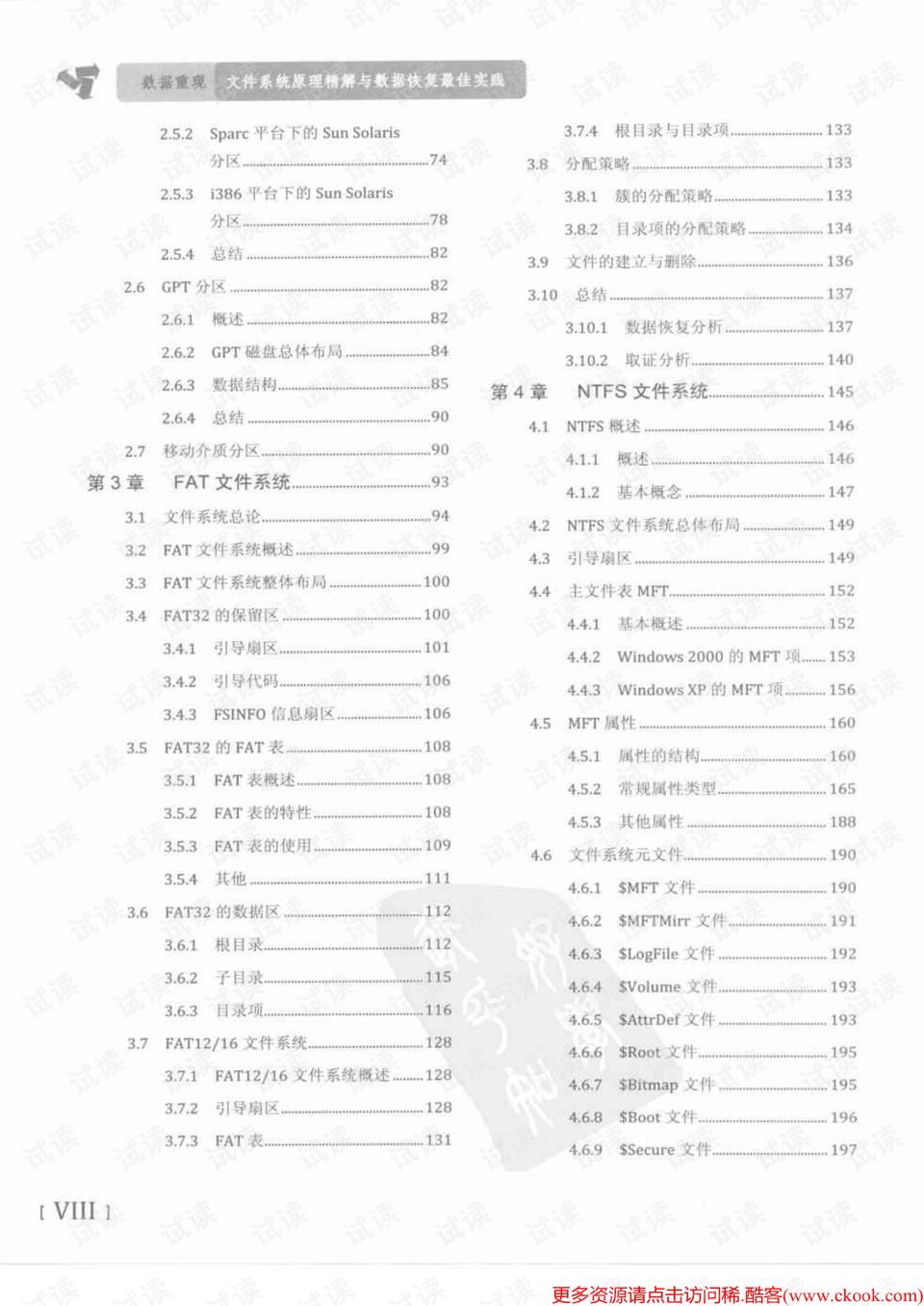 首战告捷打一个生肖，详细解答解释落实_na38.01.65