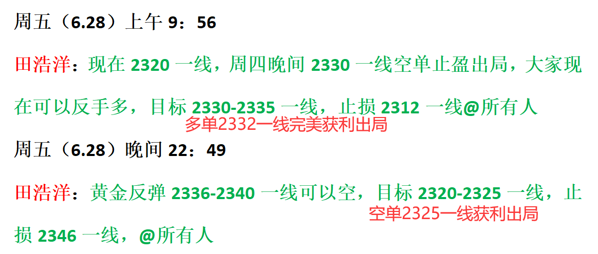 二三四六永相伴猜一肖，构建解答解释落实_y652.97.05