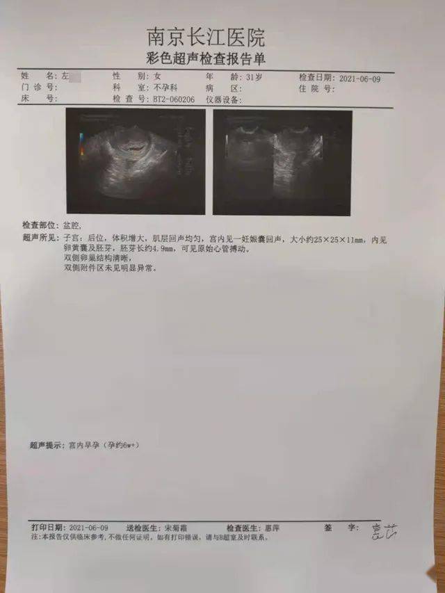 拐弯抹角 出路在前 成不爱難如顺 打一生肖，科学解答解释落实_er35.21.89