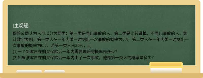 七上八下路繁多，路况不熟易走错。是什么生肖，统计解答解释落实_r1h82.82.49